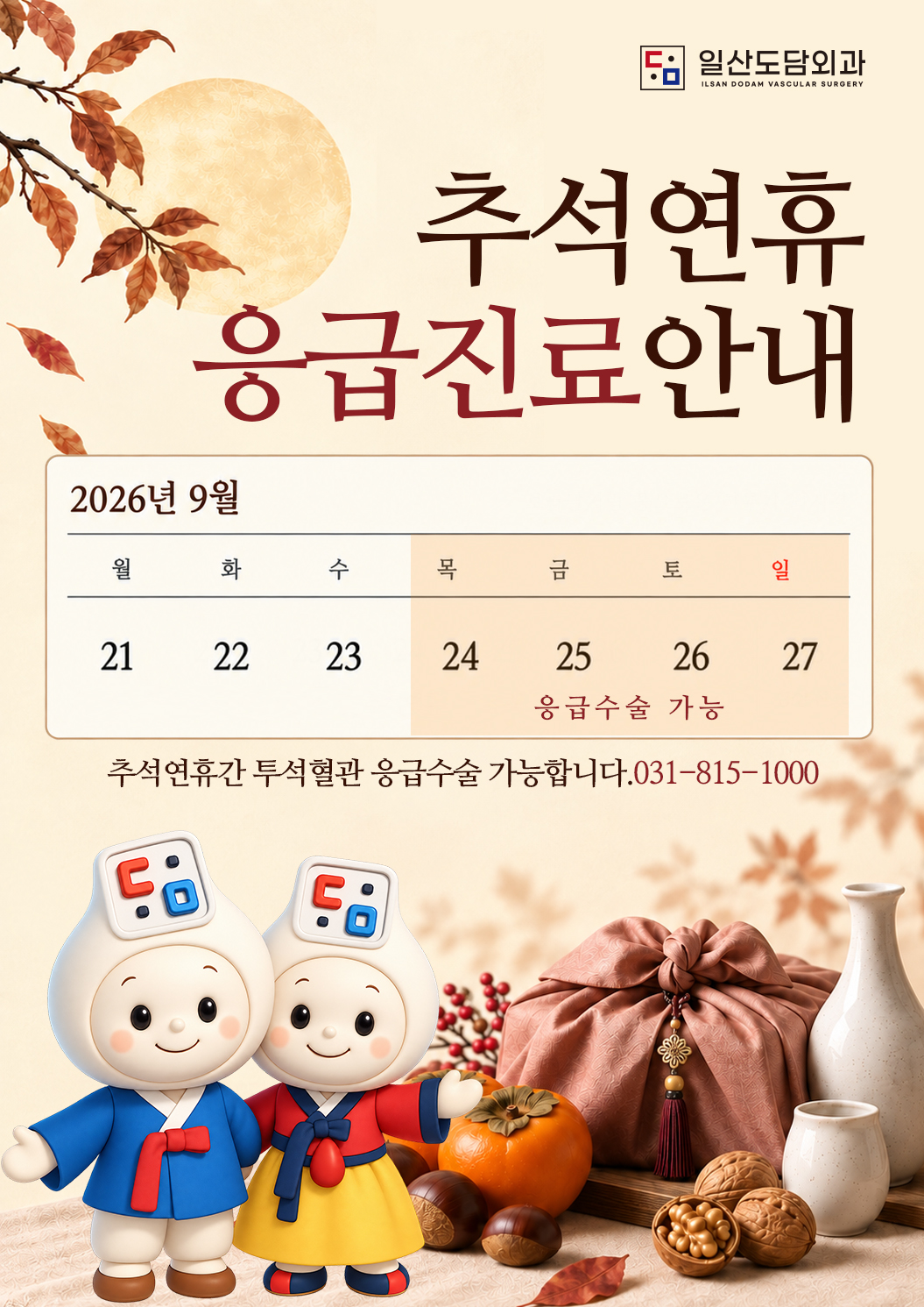 abad87f3222051de10aed9a5a1725509_1789096915_2042.jpg